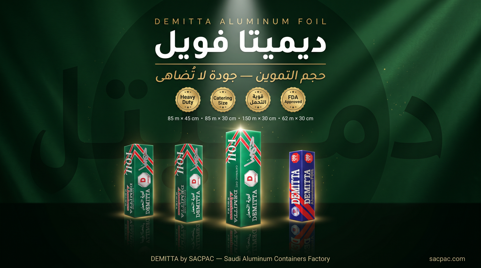 demitta_foil_banner_4_1